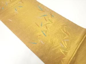 渡文製　流水に草葉模様織出し袋帯